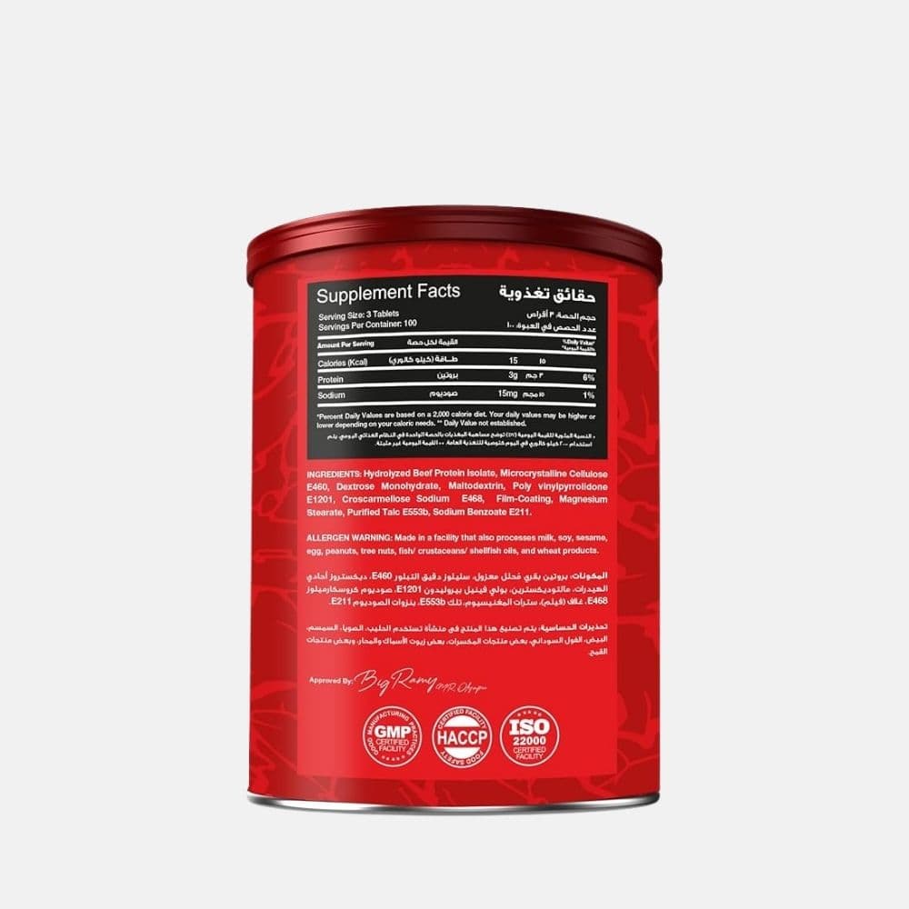 Red Rex Beef Aminos Tablets - 300 Count for Daily Nutrition 2