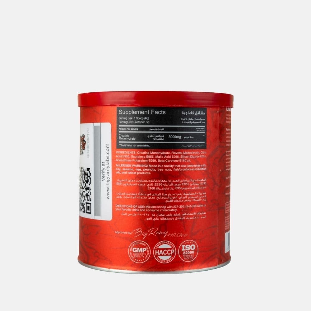 Red Rex Micronized Creatine Monohydrate Powder 300g 3