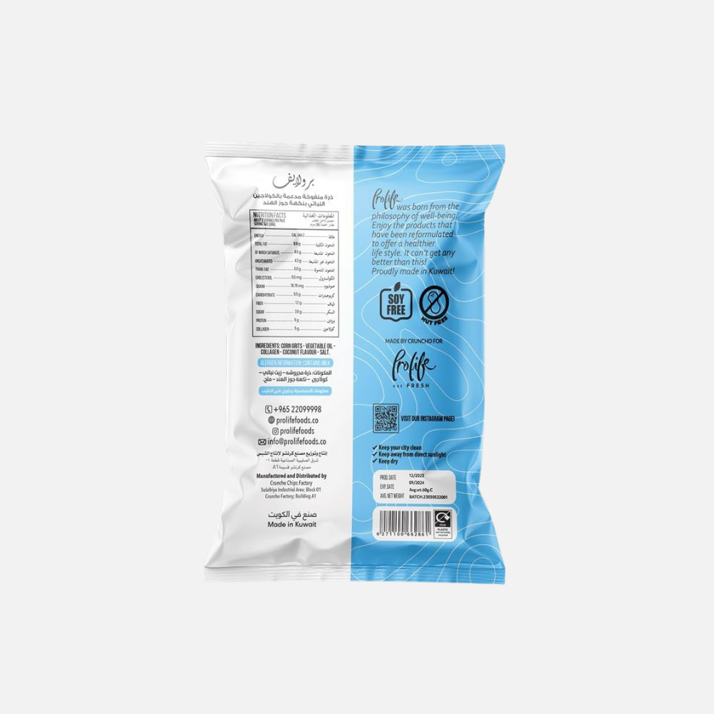 Pro Puffs High-Protein Chips - Savory Snack Option 11