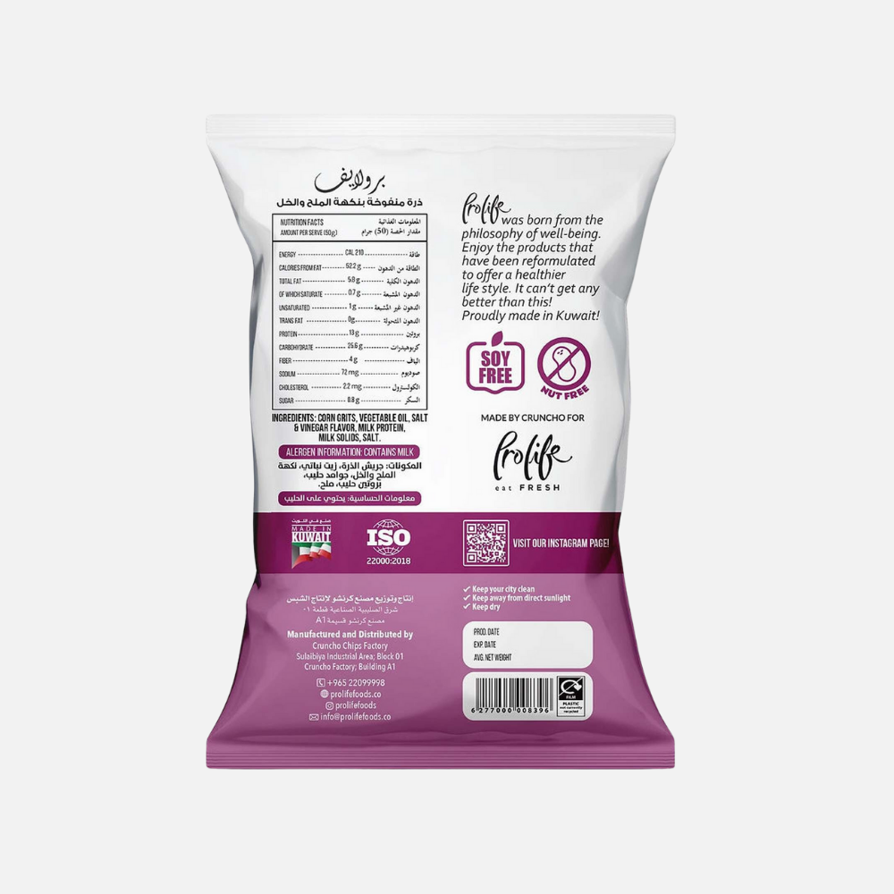 Pro Puffs High-Protein Chips - Savory Snack Option 8